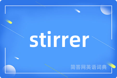 stirrer