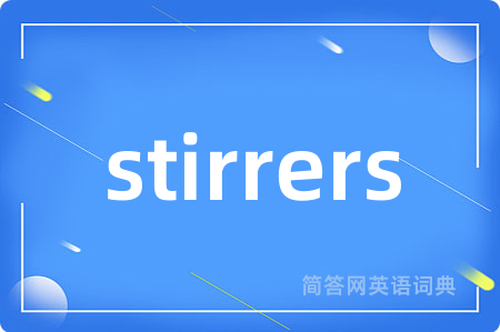 stirrers