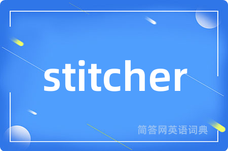 stitcher