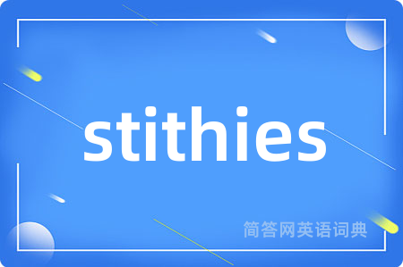 stithies