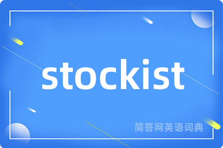 stockist