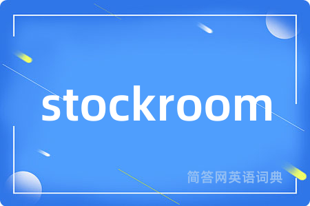 stockroom