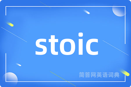 stoic