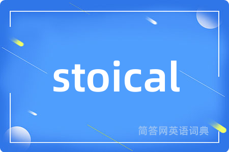 stoical