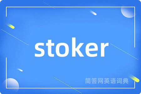 stoker
