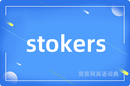 stokers