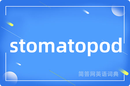 stomatopod