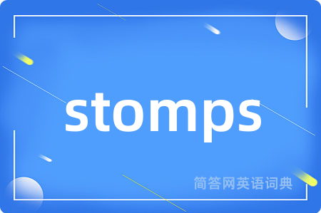 stomps