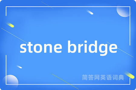 stone bridge