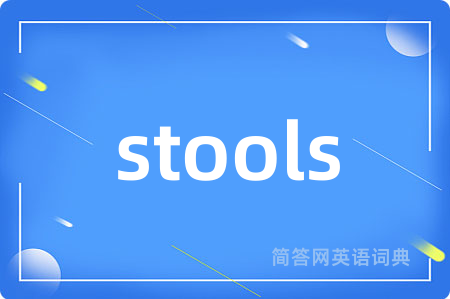 stools