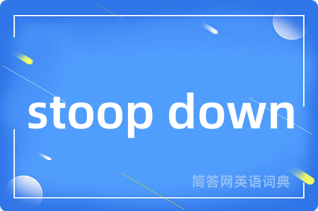 stoop down
