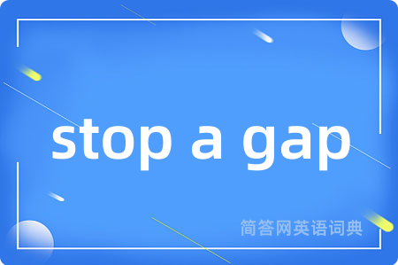stop a gap