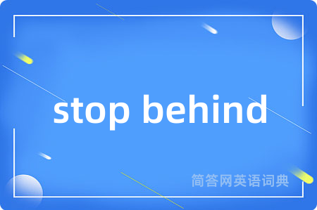 stop behind