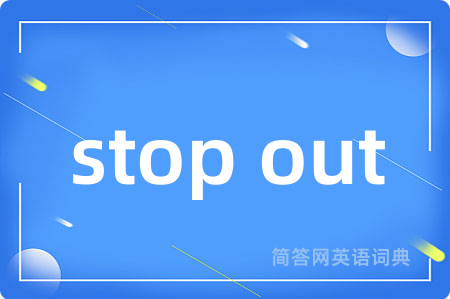 stop out
