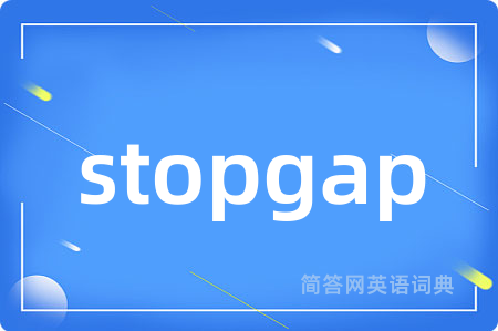 stopgap