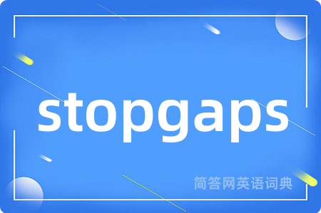 stopgaps