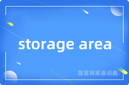 storage area