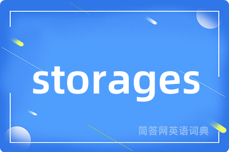 storages