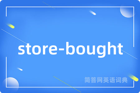 store-bought
