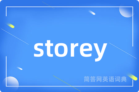 storey