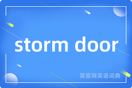 storm door