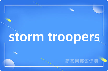 storm troopers