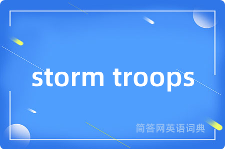 storm troops