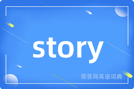 story