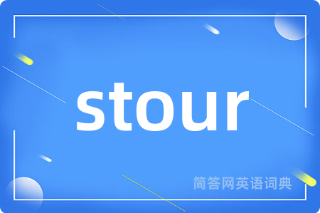 stour