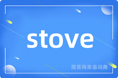 stove