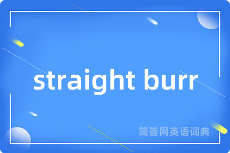 straight burr