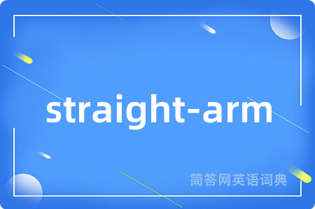 straight-arm