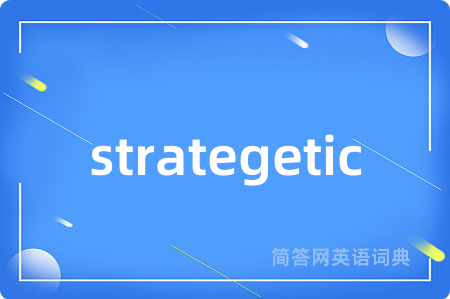 strategetic