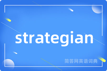 strategian