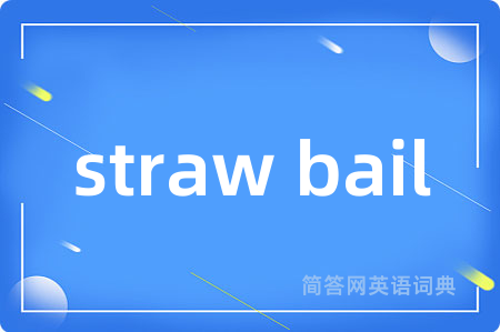 straw bail