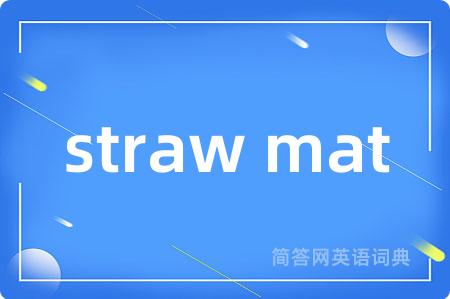straw mat