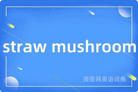 straw mushroom