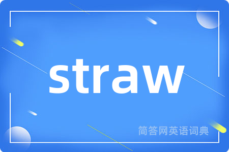 straw