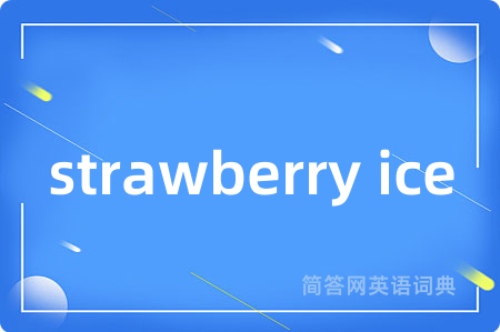 strawberry ice
