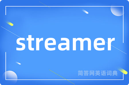 streamer