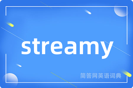 streamy