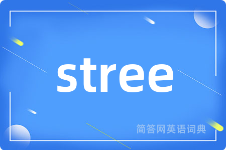 stree