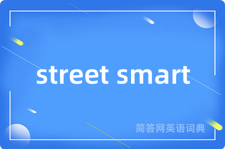 street smart