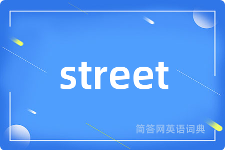 street