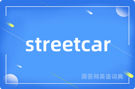 streetcar