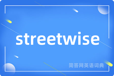 streetwise