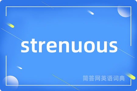 strenuous