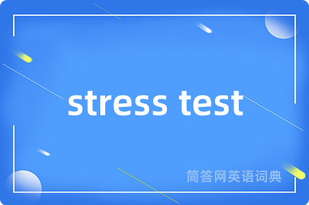 stress test