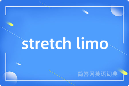 stretch limo