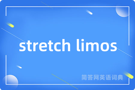 stretch limos